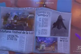 《守望先锋》新预告神秘代码被破解 索布拉会来吗？图片