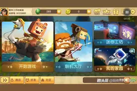 喜欢我的话，记住关注哦丫！最好在迷你世界里。我邀请你们来我家