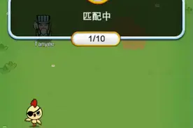 微信小游戏，头脑吃鸡：我凭实力单身。。。。