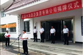 本溪水洞三连击，带头掀2016东北夏季旅游强劲风潮图片