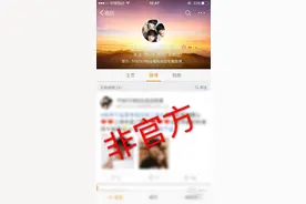 [TFBOYS][新闻]160716 假冒TFBOYS官方粉丝会被揪出 四叶草们擦亮眼睛图片