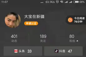 头条视频如何分享出去方便对方直接打开 有不足的地方欢迎指正