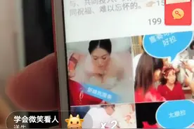 快手直播骗礼物要不要脸？视频封面