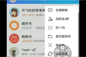 如何用手机在100人民币上扫出凤凰，快来看看吧视频封面