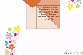 三个步骤,让你出门前精神满满