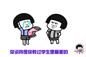 蘑菇头版《老师你好》搞笑MV，太逗了！