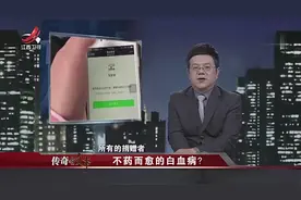 大众的爱心众筹竟然是一场骗局，这位父亲的行为太让人愤怒了！视频封面