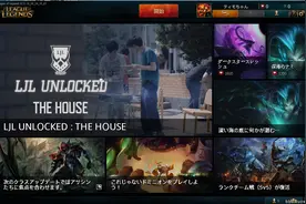 LOL日服英雄价位表，八成都比国服便宜图片