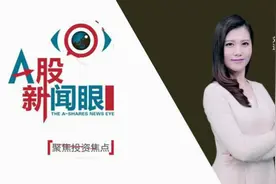 错过茅台不后悔  这22只超潜力股将厚积薄发(附股)视频封面