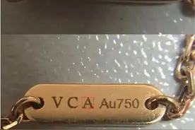 想买梵克雅宝？不看此文买到假的别赖我~图片