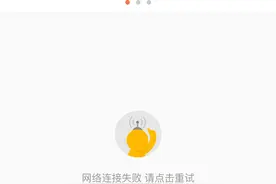 大众点评网整体瘫痪！图片
