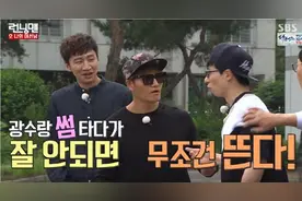 李光洙曾想追李圣经 刘大神：没交往都会红图片