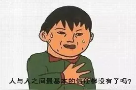 晒自拍反被色情交友利用！你还敢在朋友圈随意晒照吗？图片