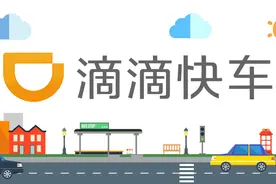 攻略丨滴滴快车又一利好消息！车主们可在客户端自己更改手机号啦图片