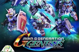 [SD高达 G世纪 创世纪]16年11月22日发售图片