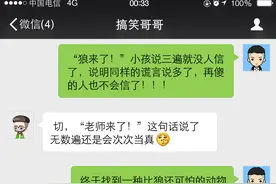 我们以后别联系了，我老公开始怀疑我们俩了！图片