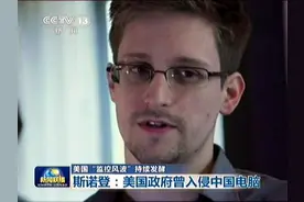 防窃听国产加密手机系统有怎样的用处？图片