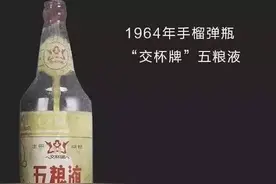关于名酒五粮液，你不能不看的一组老照片！|名酒图片