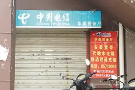 上房四年只能办电信网络，多个小区存在宽带垄断图片