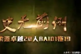 叼炸天了！DNF安图恩RAID柔道1拖19成功了图片