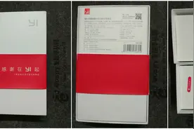 小蚁行车记录仪开箱图赏:支持wifi连接手机的智能行车记录仪图片