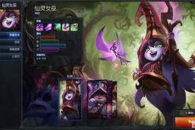 精彩COS秀 清纯璐璐和仙气琴女美目盼兮图片