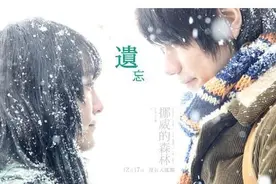 《挪威的森林》：一个青年的爱情与自我成长图片