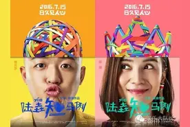 《陆垚知马俐》映后见面会～图片