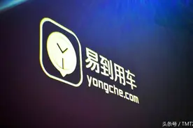 滴滴能做的，易到却不行？！细数被微信封杀的异己应用图片