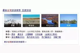 毕业季，旅行季，快来跟着霸道一起旅行吧图片