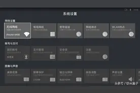 天猫魔盒等阿里云盒子被隐藏的安装软件技巧！你会吗？图片