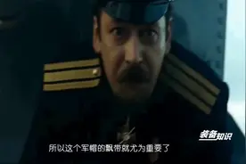 水兵帽的两条飘带是干什么用的呢？这一作用，估计很多人没想到