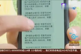 弃用手机号未解绑微信 银行卡被盗刷？视频封面