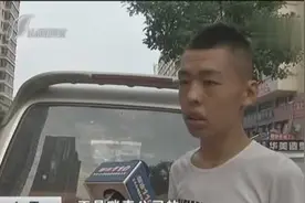 太原：咪表停车没交费 被要求交60元违约金（一）视频封面