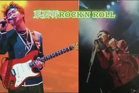 BEYOND91演唱会，删除曲目《系要听ROCK'N ROLL》太嗨了！视频封面
