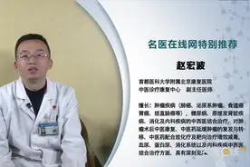 权威专家：神经内科都看哪些疾病呢