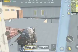 刺激战场：残影教大家如何蹲一波跑毒人员