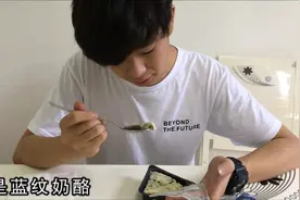 试吃全世界最难吃的奶酪恶心得快吐了