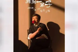 成龙七夕发新歌告白林凤娇：我不是一个好爱人，但有你一切已足够视频封面