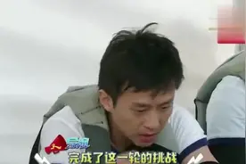 鹿晗安慰陈赫，一个小动作出卖了鹿晗的人品视频封面