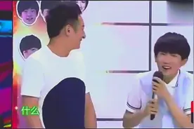 王源与维嘉斗尬舞？王俊凯哈哈大笑vs易烊千玺微微一笑，好逗啊