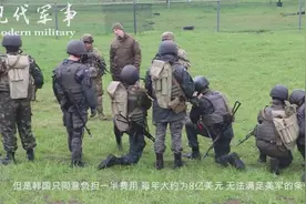 韩国炸锅！美国突然宣布从韩国撤军，专家称：中俄要警惕了！视频封面