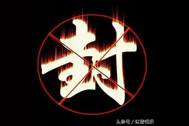 6个礼拜没订单就直接封店？淘宝有何底气如此霸道？！图片