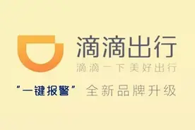 滴滴研究院的9组文案鸡汤，必有一款Get到你！图片