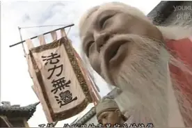 “五毒”之一的蜈蚣，深受中医青睐，是有原因的图片