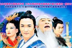 《欢天喜地七仙女》里的小阴蚀王，50岁的他身高竟不到一米二！图片