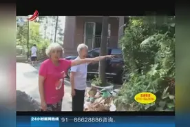 重庆：小区里有活人墓 主管部门表示正在调查视频封面