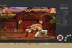 拳皇97，大门全人物bug震教学，看了就会