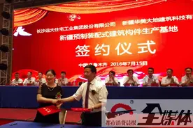 别墅一天就建好，像搭积木一样盖楼房！这家公司让人大开眼界！图片