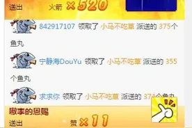 全面揭秘网络主播到底靠什么月入百万图片